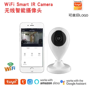 Tuya Graffiti WiFi Wireless Photography Camera Alexa Smart Home Wireless Surveillance Photography Camera IP Camera
Tuya Graffiti WiFi Wireless Photography Camera Alexa Smart Home Wireless Surveillance Photography Camera IP Camera
