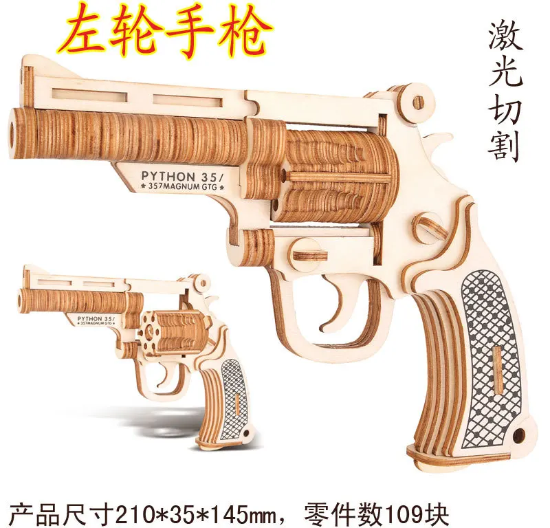 JG Revolver Pistol Stereo Assembled Laser Cutting Wood System Jigsaw Puzzle DIY Educational Military Model Toy
JG Revolver Pistol Stereo Assembled Laser Cutting Wood System Jigsaw Puzzle DIY Educational Military Model Toy
