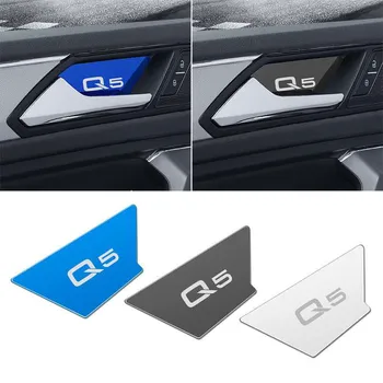 4PCS stainless steel car inner door bowl sequins car inner handle door bowl decorated for audi Q5 Car sticker
4PCS stainless steel car inner door bowl sequins car inner handle door bowl decorated for audi Q5 Car sticker