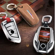 It is suitable for the new BMW 525LI key set 530 new X1X3X5X6 car 118i Blade 730 key cover
It is suitable for the new BMW 525LI key set 530 new X1X3X5X6 car 118i Blade 730 key cover