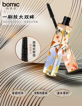 National Charm Maple Leaf Silica Gel thick curling no knot anti-smudge Long Mascara
National Charm Maple Leaf Silica Gel thick curling no knot anti-smudge Long Mascara