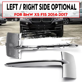 Chrome Front Left Right Bumper Grille Trim Molding 51117303113 51117303114 For BMW X5 F15 35i 35ix 35dx 40ex 2014 2015 2016 2017
Chrome Front Left Right Bumper Grille Trim Molding 51117303113 51117303114 For BMW X5 F15 35i 35ix 35dx 40ex 2014 2015 2016 2017