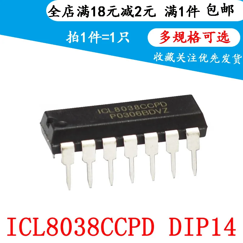 Новый генератор колебаний icl8038ccpd icl8038cc провал линии 14 | Электронные компоненты и