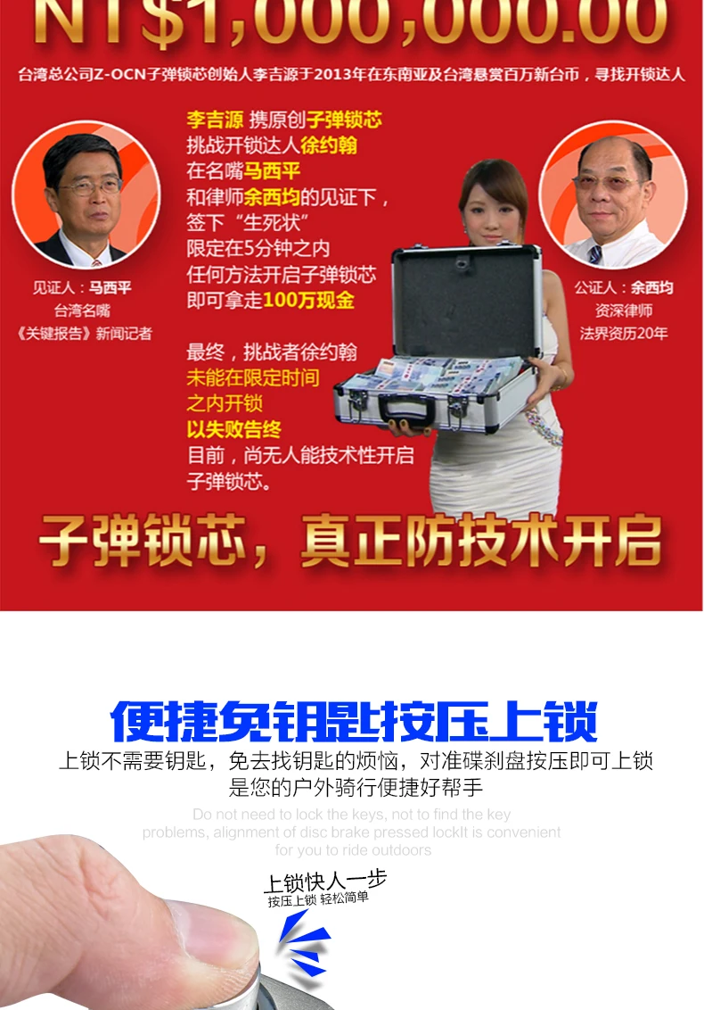 威臣DX9B_07