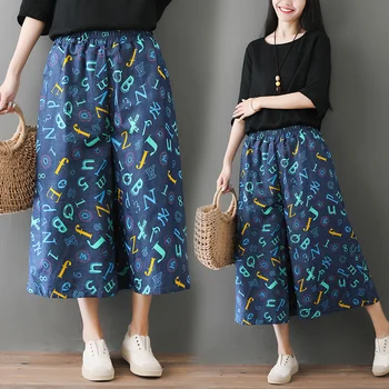 Summer Loose Thin Casual Denim Pants Plus Size Female Letter Print Elastic Wide Leg Jeans Literary Oversize
Summer Loose Thin Casual Denim Pants Plus Size Female Letter Print Elastic Wide Leg Jeans Literary Oversize