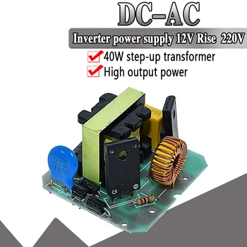 12V to 220V 35W Step UP Power Module DC-AC Boost Inverter Module Dual Channel Inverse Converter Booster Module Power Regulator
12V to 220V 35W Step UP Power Module DC-AC Boost Inverter Module Dual Channel Inverse Converter Booster Module Power Regulator