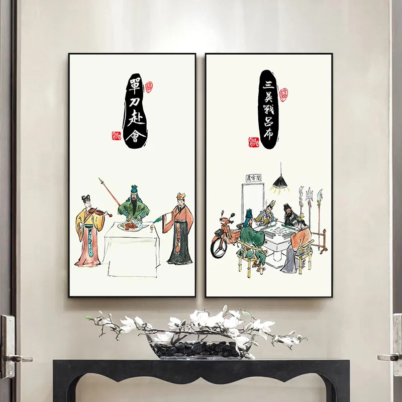 Funny art Home Chinese Three kingdoms Spoof character living Room Bedroom Decor Print Poster Picture Painting Wall Art Canvas
Funny art Home Chinese Three kingdoms Spoof character living Room Bedroom Decor Print Poster Picture Painting Wall Art Canvas