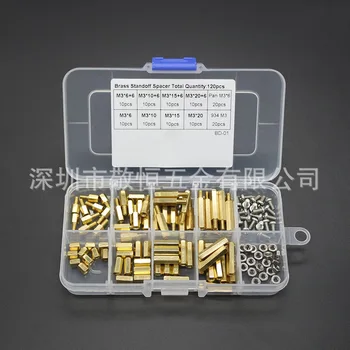 120pcs M3 single pass double pass hexagon copper post with screw nut screw combination set box
120pcs M3 single pass double pass hexagon copper post with screw nut screw combination set box