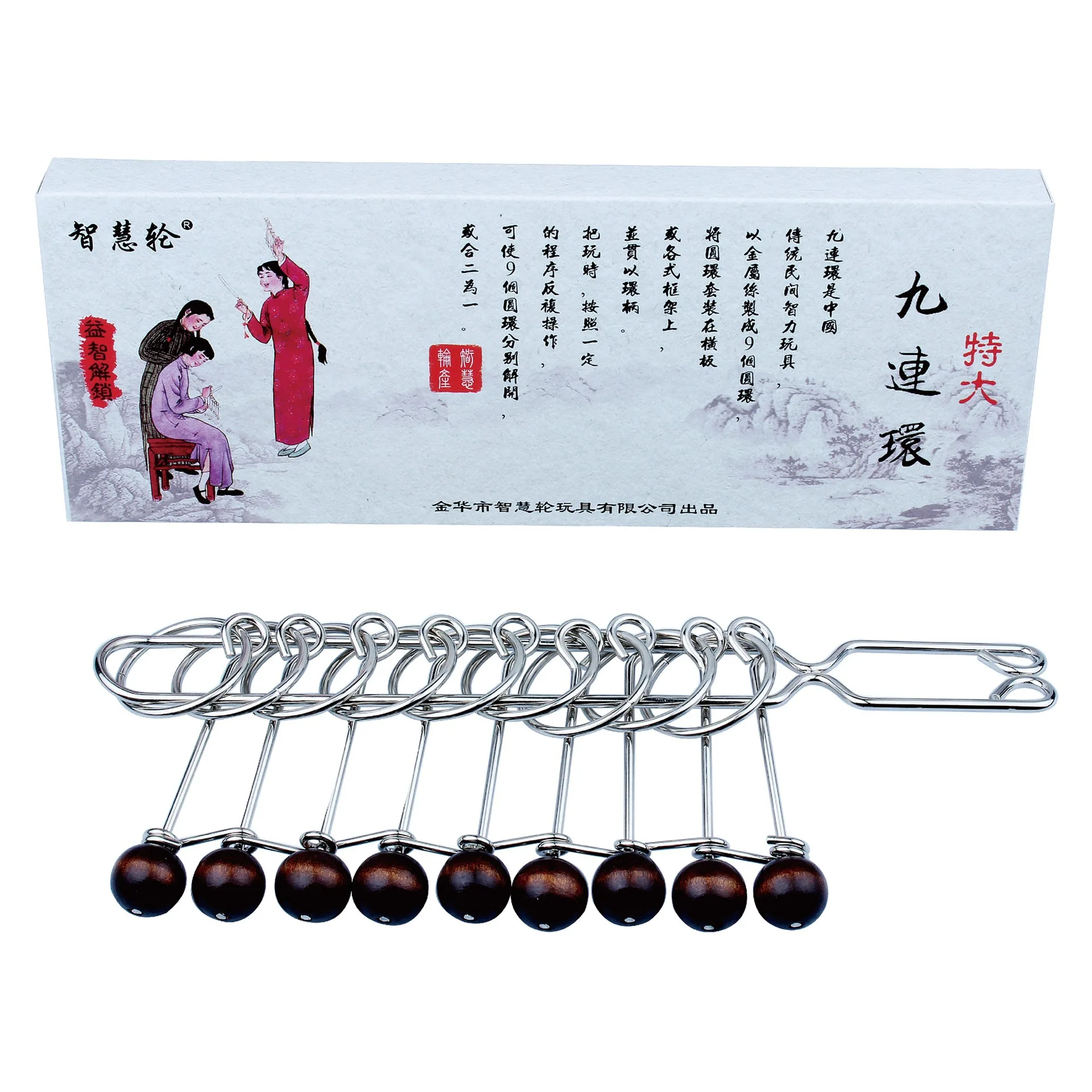 Manufacturers Direct Selling Nine Serial 26 Cm Looping-off Unlock Teaching Nine Intelligence Knot Nine Extra Large
Manufacturers Direct Selling Nine Serial 26 Cm Looping-off Unlock Teaching Nine Intelligence Knot Nine Extra Large