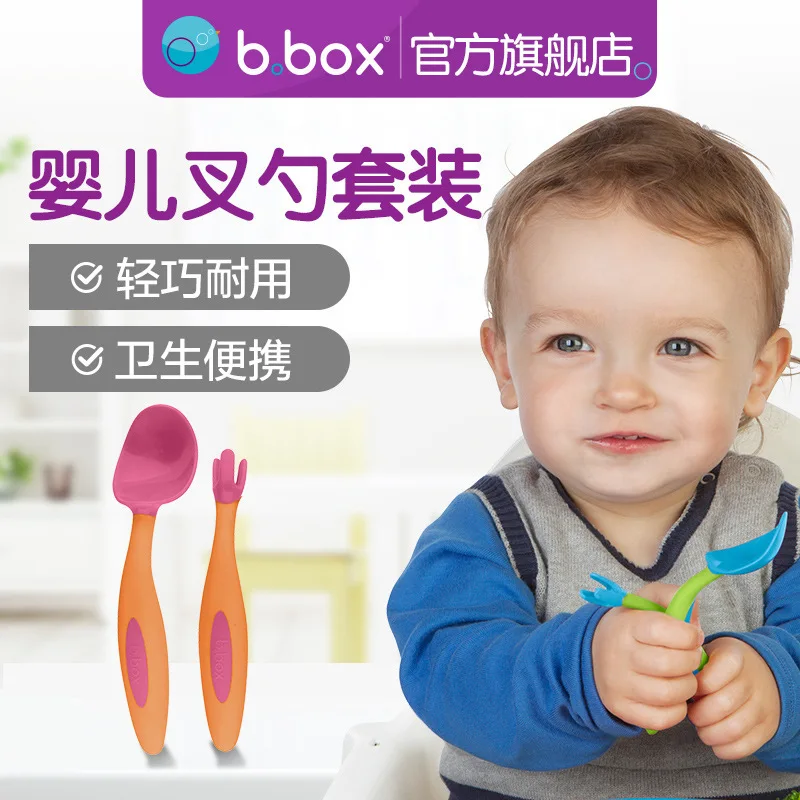 Australia Bbox Children Tableware Box B. Box Baby Travel Portable Training Spoon Fork Ladel Set
Australia Bbox Children Tableware Box B. Box Baby Travel Portable Training Spoon Fork Ladel Set