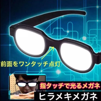 Japanese Anime Eyewear Detective Conan LED Light Glasses EVA Ikari Gendou Carnaval Party Online Show Funny Cosplay Props Gifts
Japanese Anime Eyewear Detective Conan LED Light Glasses EVA Ikari Gendou Carnaval Party Online Show Funny Cosplay Props Gifts