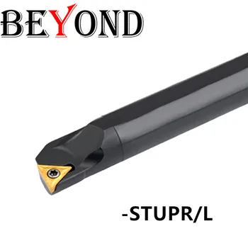 BEYOND STUPR Internal 12mm lathe tool holder S08K S10K-STUPR09 S12M-STUPR09 turning-tool carbide inserts cnc TPMT boring bar
BEYOND STUPR Internal 12mm lathe tool holder S08K S10K-STUPR09 S12M-STUPR09 turning-tool carbide inserts cnc TPMT boring bar