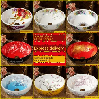 Wash basin / household balcony round wash basin / ceramic toilet Nordic art single basin wash basin
Wash basin / household balcony round wash basin / ceramic toilet Nordic art single basin wash basin