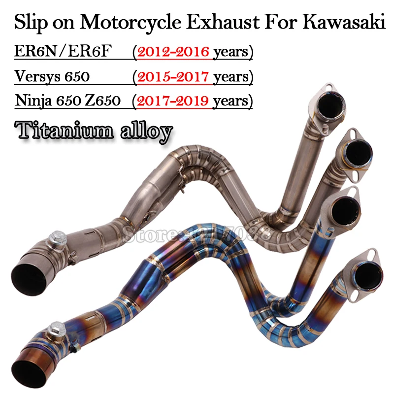 Выхлопная труба для мотоцикла без шнуровки, модифицированная для Kawasaki ER6N ER6F Versys 650 Z650 Ninja 650, мотоциклетная Передняя средняя звеньевая труба из титанового сплава
Выхлопная труба для мотоцикла без шнуровки, модифицированная для Kawasaki ER6N ER6F Versys 650 Z650 Ninja 650, мотоциклетная Передняя средняя звеньевая труба из титанового сплава