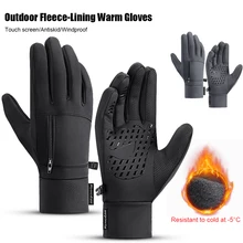 Winter Men's Gloves Warm Touch Screen Sport Full Finger Waterproof Skiing Army Cycling Snowboard Nonslip Zipper Women Gloves
Winter Men's Gloves Warm Touch Screen Sport Full Finger Waterproof Skiing Army Cycling Snowboard Nonslip Zipper Women Gloves