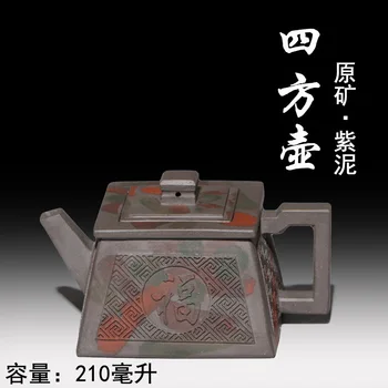 Raw ore purple mud teapot Yixing purple sand handmade square tea maker pot kungfu red stoneware teaware
Raw ore purple mud teapot Yixing purple sand handmade square tea maker pot kungfu red stoneware teaware