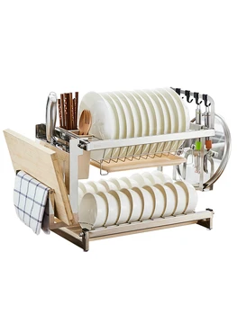 Kitchen Dish Rack Drain Stainless Steel Two-tier Storage Tableware Knife Supplies
Kitchen Dish Rack Drain Stainless Steel Two-tier Storage Tableware Knife Supplies
