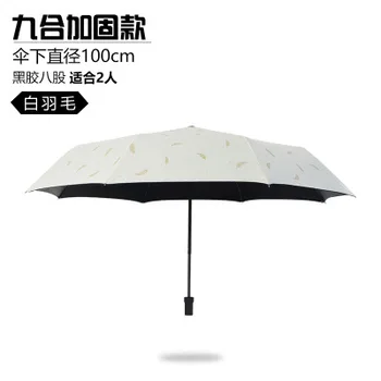 Mini Automatic Umbrella Woman Man Folding Compact Small Fold Umbrella Female Male Strong Pattern Windproof Rain Umbrellas QZH210
Mini Automatic Umbrella Woman Man Folding Compact Small Fold Umbrella Female Male Strong Pattern Windproof Rain Umbrellas QZH210