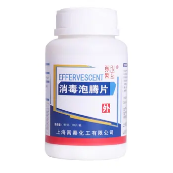 Household Chlorine-Containing 84 Instant Disinfection Tablets Effervescent Tablets Disinfection Deodorization Sterilization
Household Chlorine-Containing 84 Instant Disinfection Tablets Effervescent Tablets Disinfection Deodorization Sterilization