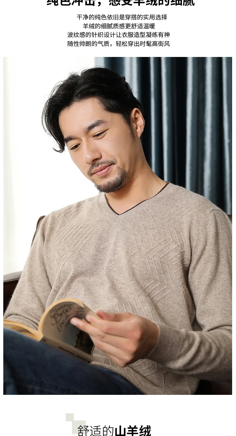 Men V-neck 100% Pure Cashmere Knitted Sweaters Men V-neck 100% Pure Cashmere Knitted Sweaters