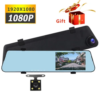 4.3 inches Screen HD 1080P Car DVR Dual Lens Video Recorder Rearview Mirror Digital Video Recorder With 720p Rear View Camera
4.3 inches Screen HD 1080P Car DVR Dual Lens Video Recorder Rearview Mirror Digital Video Recorder With 720p Rear View Camera