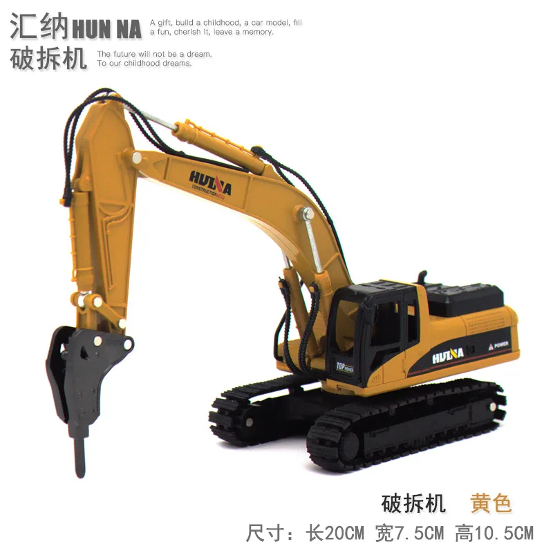 Department Is Satisfied Alloy Engineering Vehicle Model Children Toy Car Exquisite Packaging Broken Disassemble 1: 40
Department Is Satisfied Alloy Engineering Vehicle Model Children Toy Car Exquisite Packaging Broken Disassemble 1: 40