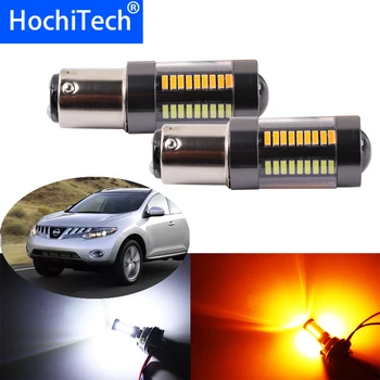 2 x 1157 BAY15D Dual Color White / Amber Switchback 66-SMD LED Day Light Turn Signal Bulbs for Nissan Murano 2009-2013
2 x 1157 BAY15D Dual Color White / Amber Switchback 66-SMD LED Day Light Turn Signal Bulbs for Nissan Murano 2009-2013