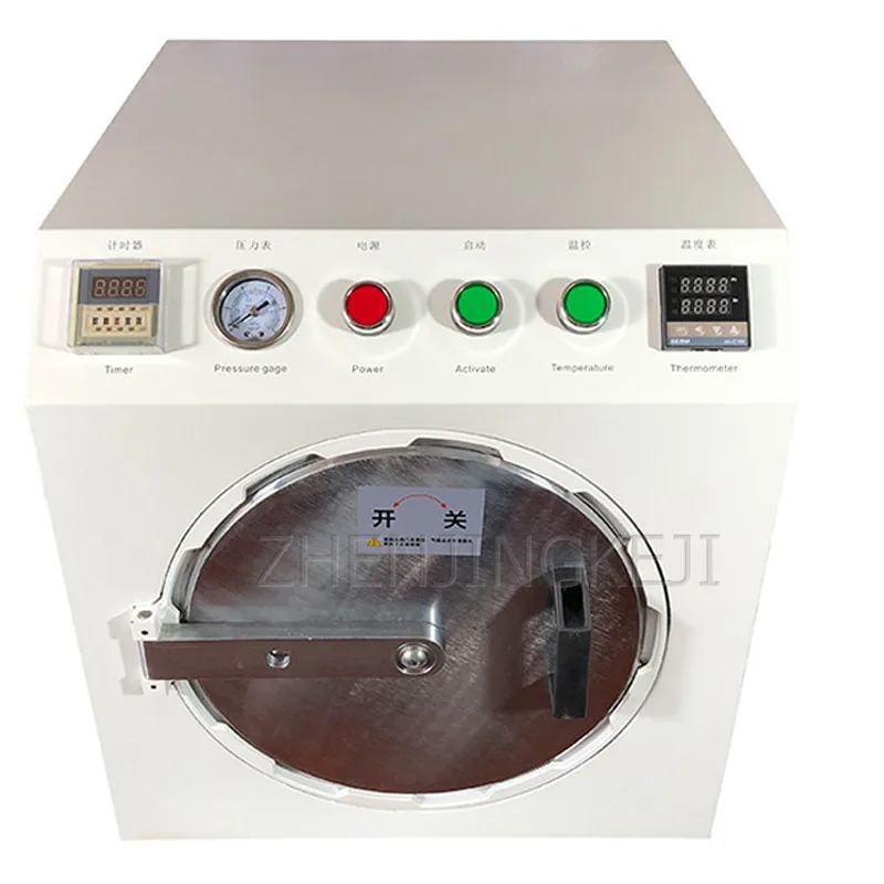 Large Defoaming Machine Intelligent Take Off Bubble Fit Defoaming One Body Tool Burst Screen Repair Eliminate Bubble Equipment
Large Defoaming Machine Intelligent Take Off Bubble Fit Defoaming One Body Tool Burst Screen Repair Eliminate Bubble Equipment