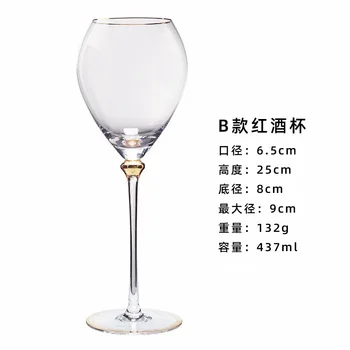 Creative Business gift wine set crystal wine glass Shanxi glass products electroplated Goblet
Creative Business gift wine set crystal wine glass Shanxi glass products electroplated Goblet
