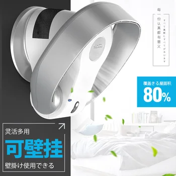 The new SK306 Wall mounted desktop multi-functional bladeless fan
The new SK306 Wall mounted desktop multi-functional bladeless fan