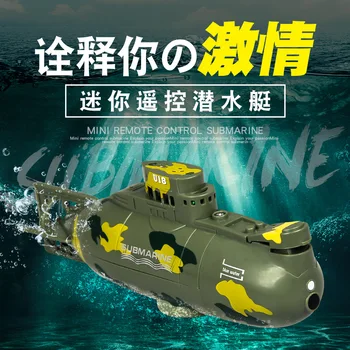 RC Mini Submarine Children's Summer Aquatic Remote Control Boat Military Model Rechargeable Emulate Toy 
RC Mini Submarine Children's Summer Aquatic Remote Control Boat Military Model Rechargeable Emulate Toy