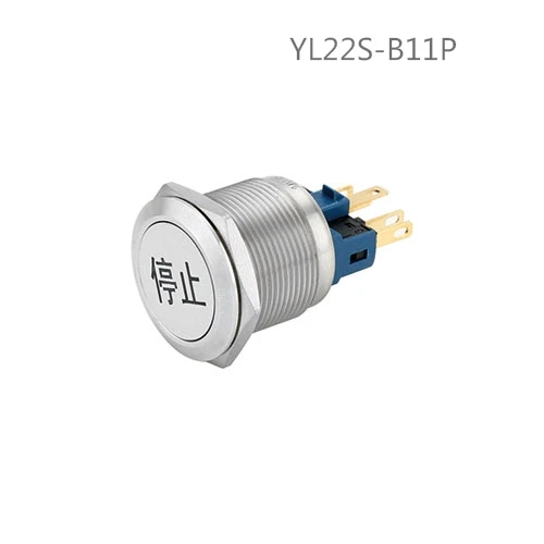 YL22S-B11P