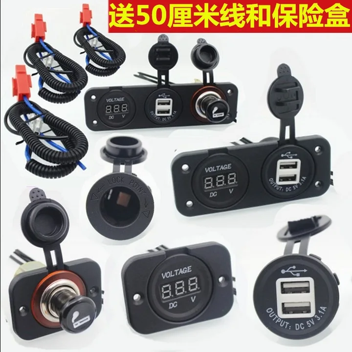 Auto Cigarette Lighter Assembly Car Cigarette Lighter Power Supply Socket 24v12vusb Car Charger Refit Cigarette Lighter USB
Auto Cigarette Lighter Assembly Car Cigarette Lighter Power Supply Socket 24v12vusb Car Charger Refit Cigarette Lighter USB