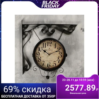Double wall clock, series: Sadovye, drop below, black, d = 24 cm, 46x29 cm 2839882
Double wall clock, series: Sadovye, drop below, black, d = 24 cm, 46x29 cm 2839882
