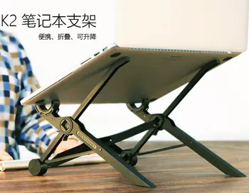 Creative Lifting folding Laptop Stand Portable table brief notebook stand Computer Heat Dissipation rack 8gear height adjustment
Creative Lifting folding Laptop Stand Portable table brief notebook stand Computer Heat Dissipation rack 8gear height adjustment