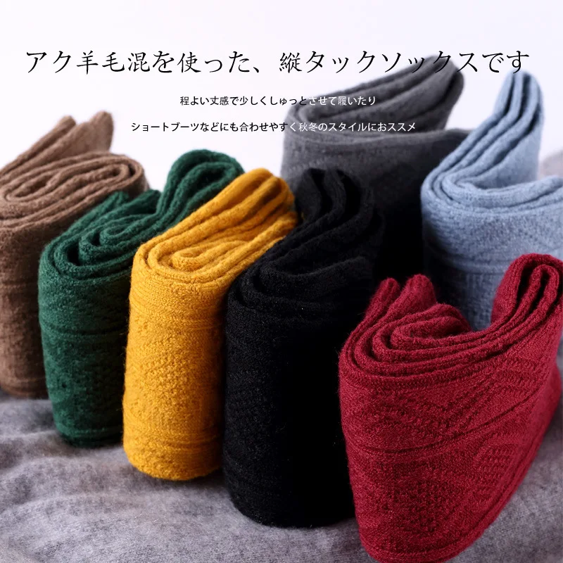 2020Autumn Winter Wool Thicken Warm Basic Solid Colors Socks Rib Loose Stacked Basics Socks Women winter socks fuzzy socks
2020Autumn Winter Wool Thicken Warm Basic Solid Colors Socks Rib Loose Stacked Basics Socks Women winter socks fuzzy socks