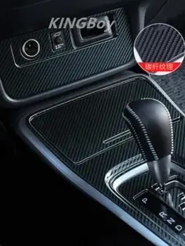 2013-2019 For Mitsubishi outlander Stainless steel interior central control panel retrofit auto accessories
2013-2019 For Mitsubishi outlander Stainless steel interior central control panel retrofit auto accessories