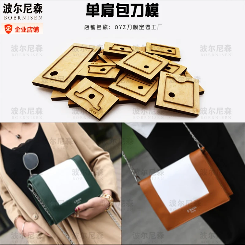 Wooden mold cutting diy wallet 2020 new Japanese steel mold scrapbook ladies shoulder bag suitable for die cutting machine
Wooden mold cutting diy wallet 2020 new Japanese steel mold scrapbook ladies shoulder bag suitable for die cutting machine