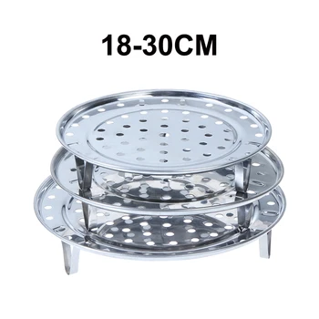 18-30CM Stainless Steel Steamer Rack Insert Stock Pot Steaming Tray Stand Cookware Tool
18-30CM Stainless Steel Steamer Rack Insert Stock Pot Steaming Tray Stand Cookware Tool