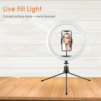 LED Ring Light Dimmable Lighting Phone Selfie Tripod Makeup Live Lamp Ring Light Photo LED Camera Fill Light With Tripod TXTB1
LED Ring Light Dimmable Lighting Phone Selfie Tripod Makeup Live Lamp Ring Light Photo LED Camera Fill Light With Tripod TXTB1