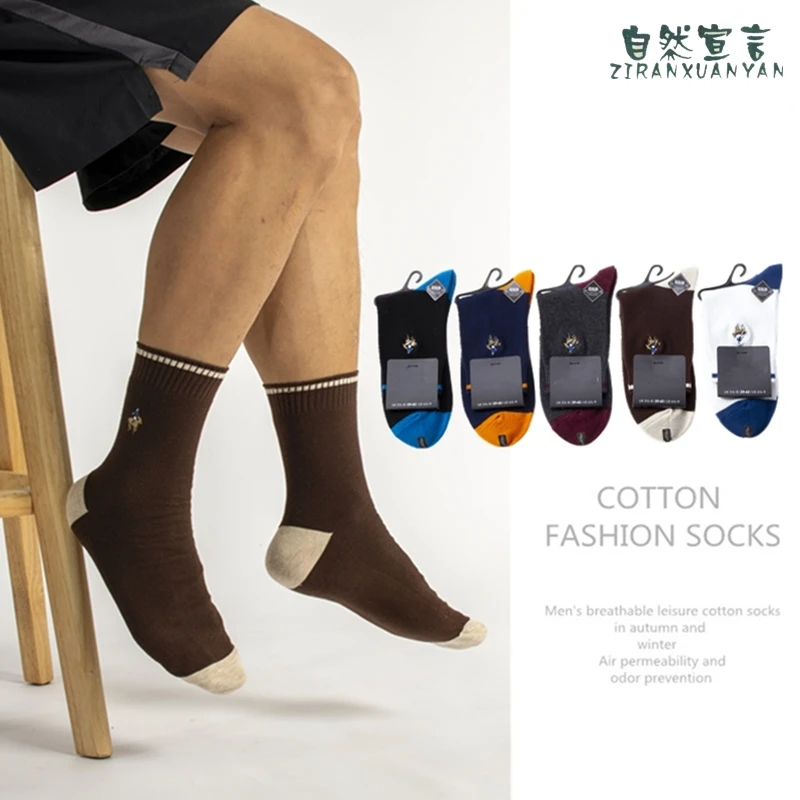 2020 new men's cotton casual mid-tube socks suitable for autumn and winter pinstripe pattern warm and breathable socks
2020 new men's cotton casual mid-tube socks suitable for autumn and winter pinstripe pattern warm and breathable socks
