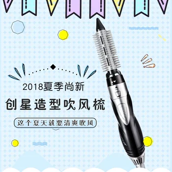 Chuangxing Modeling Blowing Combs Three-in-One Hot Air Comb Blow Dryer Portable Does Not Damage Hair Household Hair Curler Hair
Chuangxing Modeling Blowing Combs Three-in-One Hot Air Comb Blow Dryer Portable Does Not Damage Hair Household Hair Curler Hair