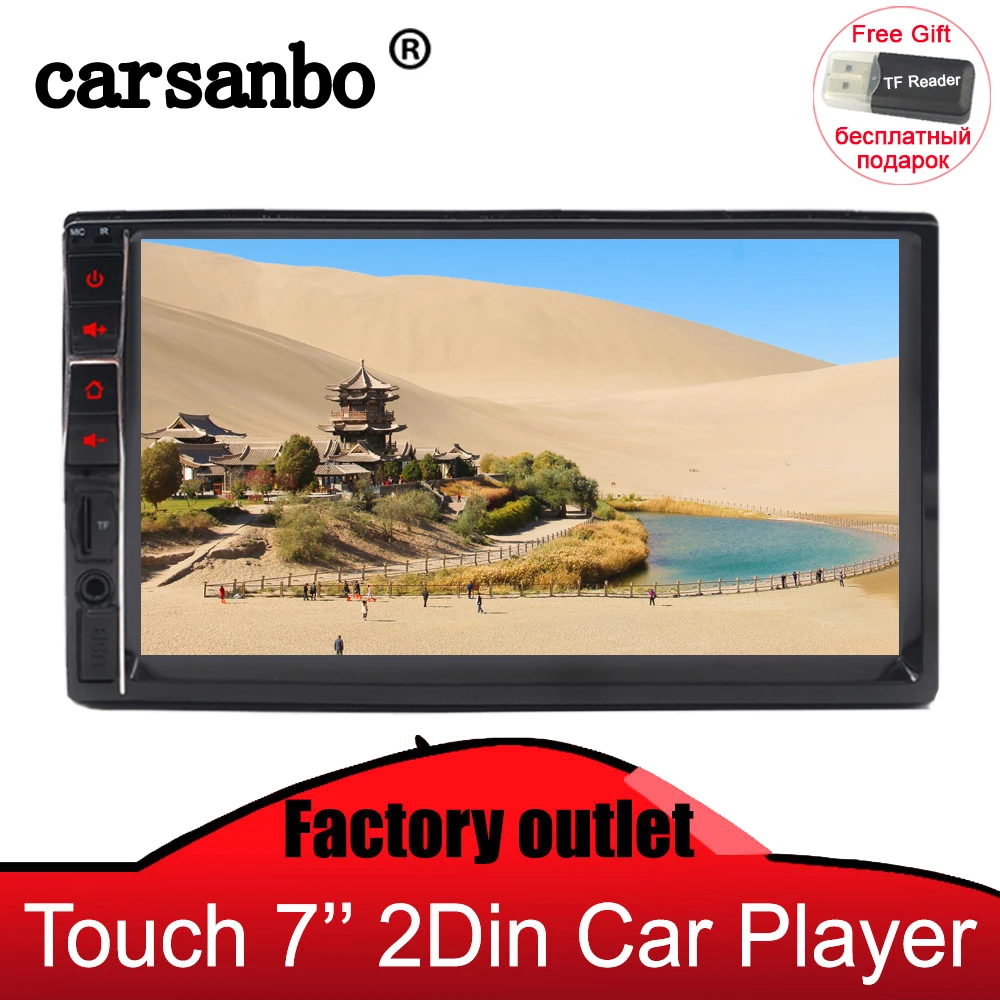 Carsanbo 7 inch HD Bluetooth 2 Din Car Stereo MP3/MP4/MP5 Player FM Radio USB AUX Control car mp5 player phone Mirror link
Carsanbo 7 inch HD Bluetooth 2 Din Car Stereo MP3/MP4/MP5 Player FM Radio USB AUX Control car mp5 player phone Mirror link