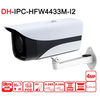 DH IPC-HFW4433M-I2 4MP Bullet IP Camera Network ONVIF POE AWB AGC BLC IP67 H.265 WDR 3DNR 80m IR Powerful Day/Night Vision
DH IPC-HFW4433M-I2 4MP Bullet IP Camera Network ONVIF POE AWB AGC BLC IP67 H.265 WDR 3DNR 80m IR Powerful Day/Night Vision