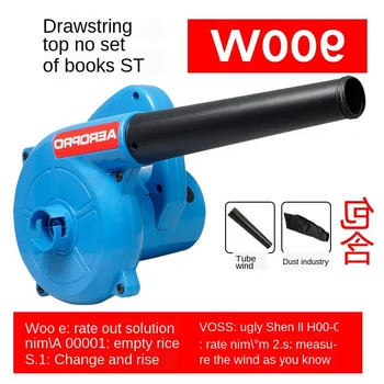 Vacuum blower office equipment household cleaning tools computer copier maintenance high power
Vacuum blower office equipment household cleaning tools computer copier maintenance high power