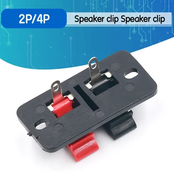 Hot 5 Pcs 2 Positions Connector Terminal Push in Jack Spring Load Audio Speaker Terminals
Hot 5 Pcs 2 Positions Connector Terminal Push in Jack Spring Load Audio Speaker Terminals