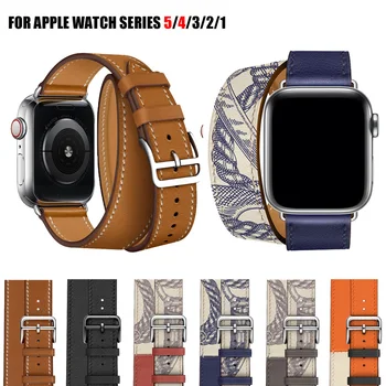 Double Tour Band for Apple Watch Series 5 4 3 2 1 Strap for iWatch Belt High Quality Genuine Leather Loop 38mm/40mm /42mm/44mm
Double Tour Band for Apple Watch Series 5 4 3 2 1 Strap for iWatch Belt High Quality Genuine Leather Loop 38mm/40mm /42mm/44mm