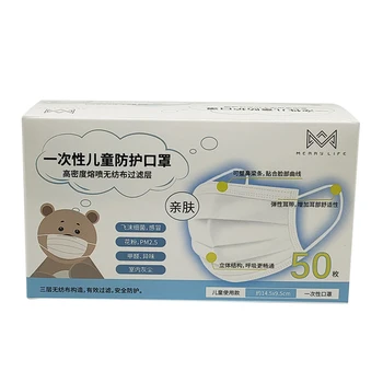 2020 Disposable Printing Kids Masks for Children Protective Printing Kid Mask 3 Layer Half Anti-bacteria Mask PM2.5 Filter Masks
2020 Disposable Printing Kids Masks for Children Protective Printing Kid Mask 3 Layer Half Anti-bacteria Mask PM2.5 Filter Masks
