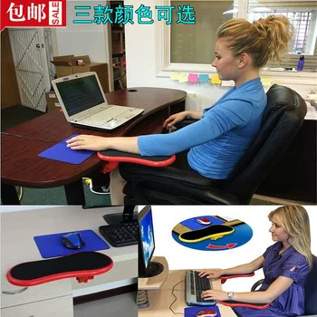 Creative Computer Hand Bracket Mouse hu wan dian Elbow Guard Armrest Splint Wrist Brace Support Arm Bracket Wrist Pad
Creative Computer Hand Bracket Mouse hu wan dian Elbow Guard Armrest Splint Wrist Brace Support Arm Bracket Wrist Pad