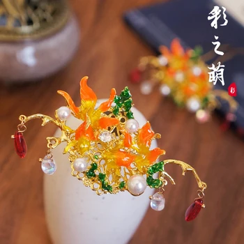 Ancient style Hanfu Hair accessories headdress Flower Goldfish Water drop Hair crown Classical Head crown Hair Ornaments Cosplay
Ancient style Hanfu Hair accessories headdress Flower Goldfish Water drop Hair crown Classical Head crown Hair Ornaments Cosplay